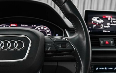 Audi Q5, 2017 год, 3 674 000 рублей, 14 фотография