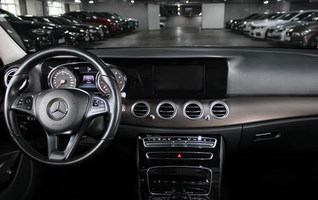 Mercedes-Benz E-Класс, 2016 год, 3 016 000 рублей, 9 фотография
