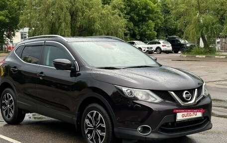 Nissan Qashqai, 2014 год, 1 790 000 рублей, 3 фотография