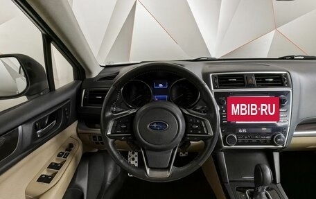 Subaru Legacy VII, 2018 год, 2 555 000 рублей, 20 фотография