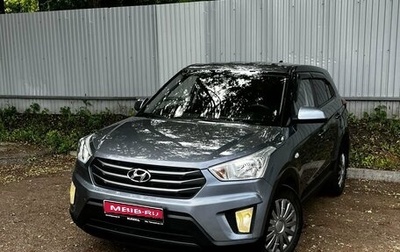 Hyundai Creta I рестайлинг, 2018 год, 1 460 000 рублей, 1 фотография