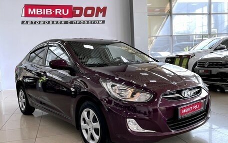 Hyundai Solaris II рестайлинг, 2013 год, 1 237 000 рублей, 1 фотография