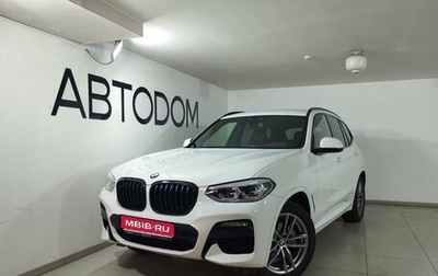 BMW X3, 2020 год, 4 757 000 рублей, 1 фотография