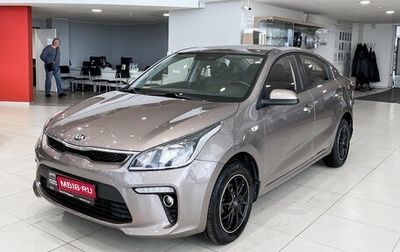 KIA Rio IV, 2019 год, 1 545 000 рублей, 1 фотография