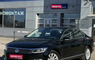 Volkswagen Passat B8 рестайлинг, 2018 год, 2 549 000 рублей, 1 фотография