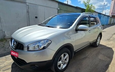 Nissan Qashqai+2 I, 2013 год, 1 380 000 рублей, 1 фотография