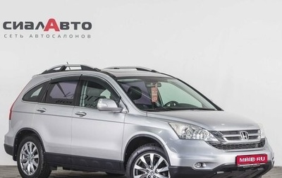 Honda CR-V III рестайлинг, 2010 год, 2 013 000 рублей, 1 фотография