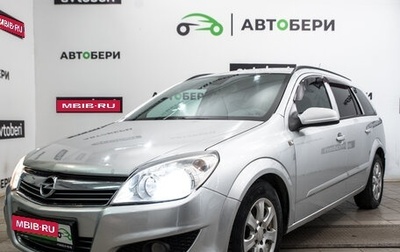 Opel Astra H, 2007 год, 464 000 рублей, 1 фотография