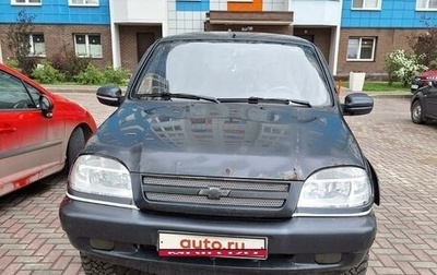 Chevrolet Niva I рестайлинг, 2008 год, 340 000 рублей, 1 фотография