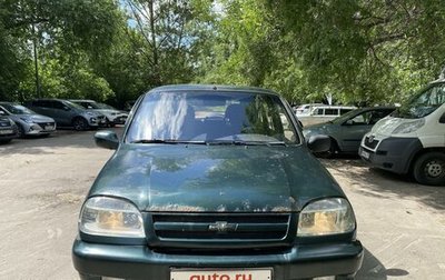 Chevrolet Niva I рестайлинг, 2004 год, 170 000 рублей, 1 фотография