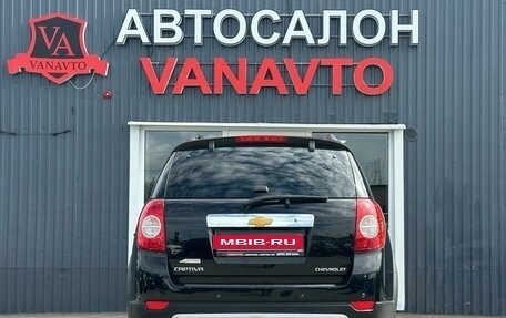 Chevrolet Captiva I, 2008 год, 1 350 000 рублей, 6 фотография