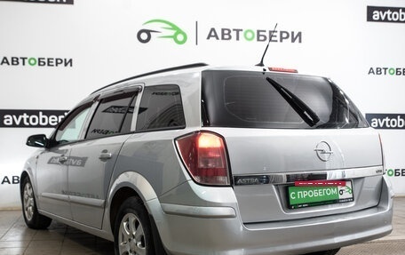 Opel Astra H, 2007 год, 464 000 рублей, 3 фотография