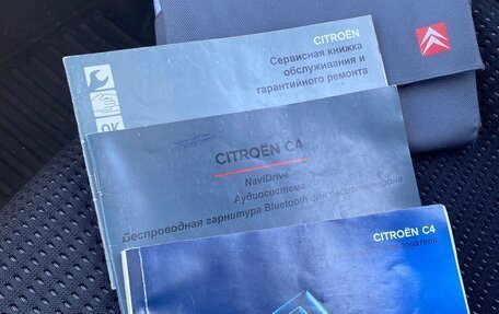 Citroen C4 II рестайлинг, 2007 год, 370 000 рублей, 10 фотография
