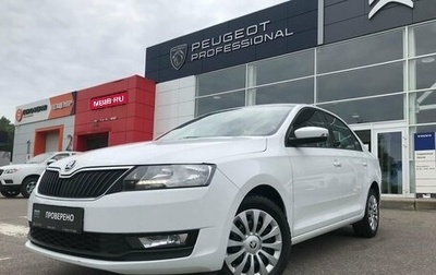 Skoda Rapid I, 2019 год, 1 380 000 рублей, 1 фотография