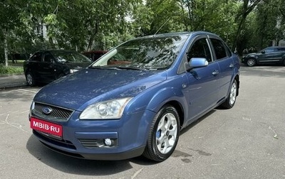 Ford Focus II рестайлинг, 2008 год, 547 000 рублей, 1 фотография