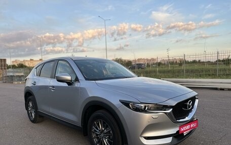 Mazda CX-5 II, 2018 год, 3 050 000 рублей, 4 фотография