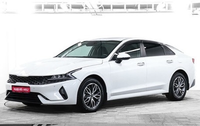 KIA K5, 2021 год, 2 768 000 рублей, 1 фотография