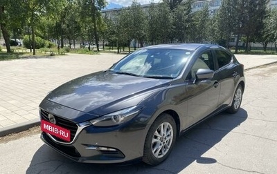 Mazda Axela, 2017 год, 1 549 990 рублей, 1 фотография