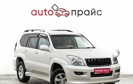 Toyota Land Cruiser Prado 120 рестайлинг, 2005 год, 2 359 000 рублей, 1 фотография