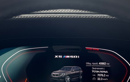 BMW X5, 2021 год, 9 500 000 рублей, 15 фотография