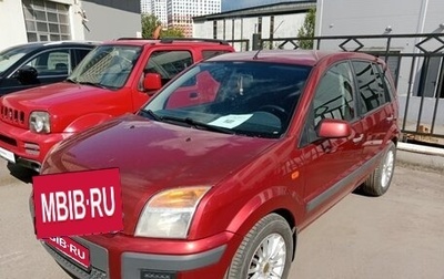 Ford Fusion I, 2008 год, 449 000 рублей, 1 фотография