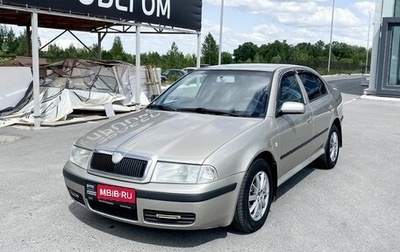 Skoda Octavia IV, 2006 год, 485 000 рублей, 1 фотография