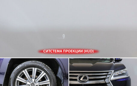 Lexus LX III, 2016 год, 7 480 000 рублей, 22 фотография