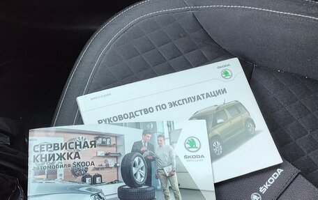 Skoda Yeti I рестайлинг, 2017 год, 1 620 000 рублей, 13 фотография