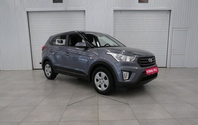 Hyundai Creta I рестайлинг, 2017 год, 1 750 000 рублей, 1 фотография