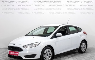 Ford Focus III, 2016 год, 1 335 000 рублей, 1 фотография