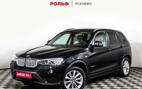 BMW X3, 2014 год, 2 118 000 рублей, 1 фотография