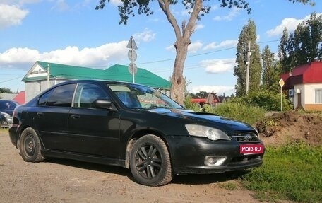 Subaru Legacy IV, 2004 год, 525 000 рублей, 1 фотография