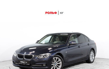 BMW 3 серия, 2016 год, 2 400 000 рублей, 1 фотография