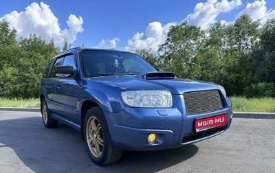 Subaru Forester, 2007 год, 1 400 000 рублей, 1 фотография