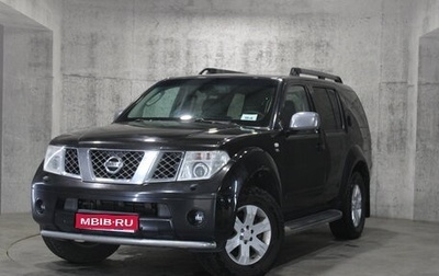 Nissan Pathfinder, 2005 год, 837 000 рублей, 1 фотография
