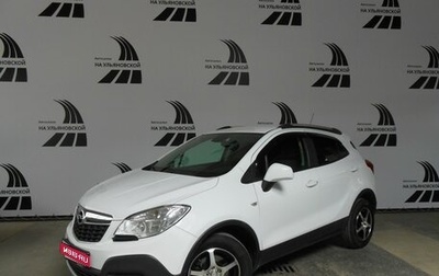 Opel Mokka I, 2014 год, 1 198 000 рублей, 1 фотография