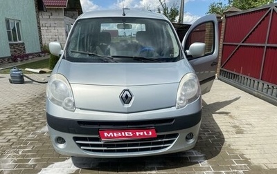 Renault Kangoo II рестайлинг, 2008 год, 650 000 рублей, 1 фотография