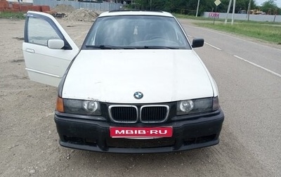 BMW 3 серия, 1993 год, 300 000 рублей, 1 фотография