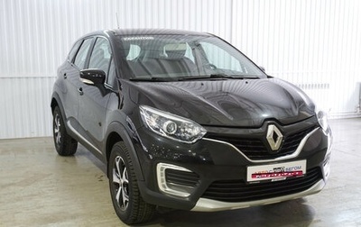 Renault Kaptur I рестайлинг, 2018 год, 1 565 000 рублей, 1 фотография