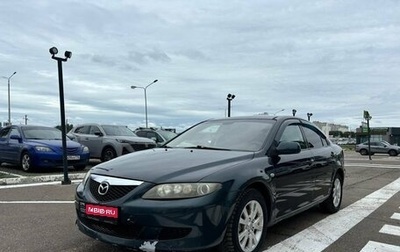 Mazda 6, 2005 год, 410 000 рублей, 1 фотография