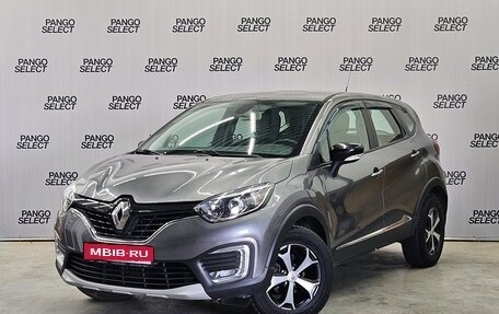Renault Kaptur I рестайлинг, 2018 год, 1 550 000 рублей, 1 фотография