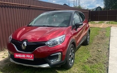 Renault Kaptur I рестайлинг, 2019 год, 1 650 000 рублей, 1 фотография