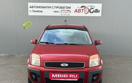 Ford Fusion I, 2007 год, 490 000 рублей, 2 фотография