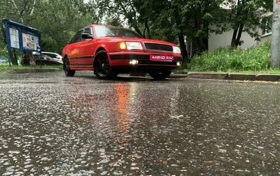 Audi 100, 1992 год, 270 000 рублей, 1 фотография