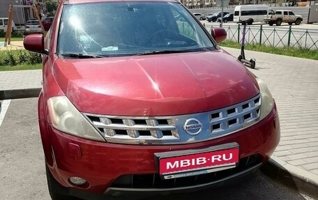 Nissan Murano, 2005 год, 518 000 рублей, 1 фотография