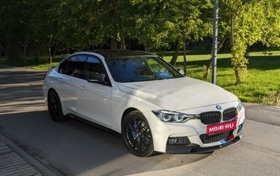 BMW 3 серия, 2016 год, 2 890 000 рублей, 1 фотография