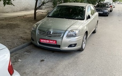 Toyota Avensis III рестайлинг, 2007 год, 1 310 000 рублей, 1 фотография