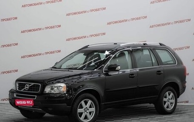 Volvo XC90 II рестайлинг, 2011 год, 1 499 000 рублей, 1 фотография