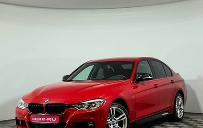 BMW 3 серия, 2017 год, 3 197 000 рублей, 1 фотография