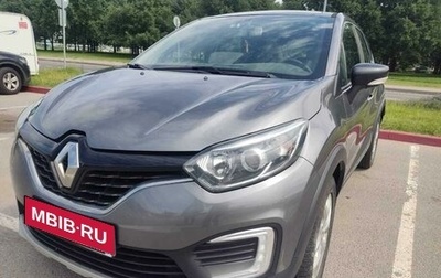 Renault Kaptur I рестайлинг, 2017 год, 1 359 999 рублей, 1 фотография